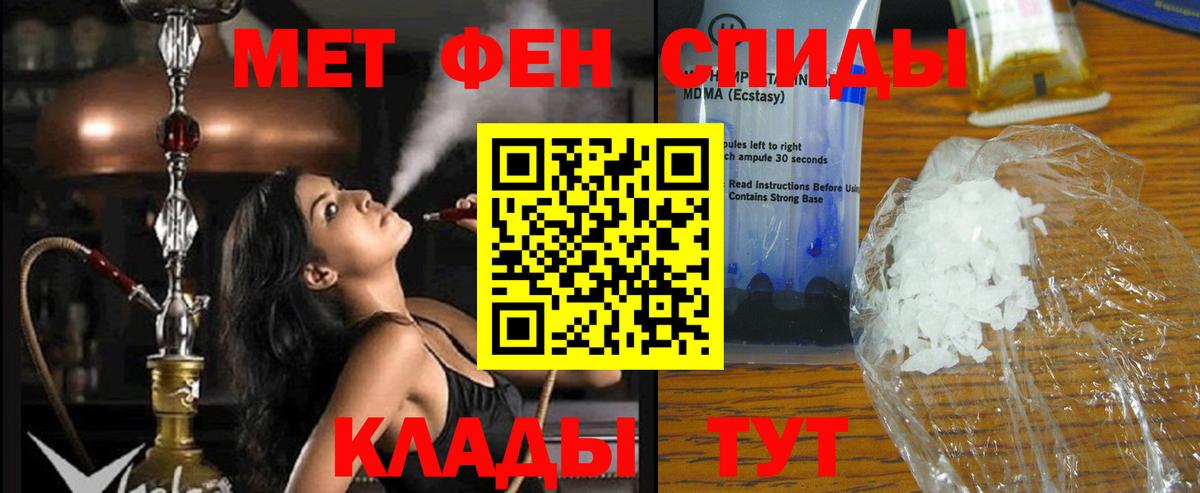 Георгиевск  Amphetamine  Вход с VPN  Амфетамин VHQ 