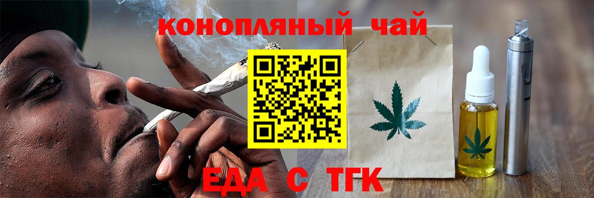 Георгиевск  Canna-Cookies марихуана  Вход с VPN 