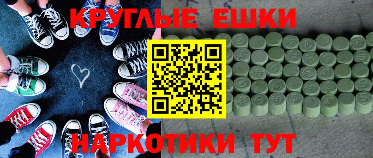 Георгиевск  ЭКСТАЗИ 300 mg  ЭКСТАЗИ бентли  Вход с VPN 
