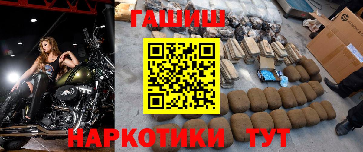 ГАШИШ VHQ Георгиевск