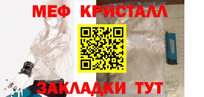 соль курить ск Бузулук