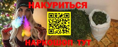 соль курить ск Бузулук