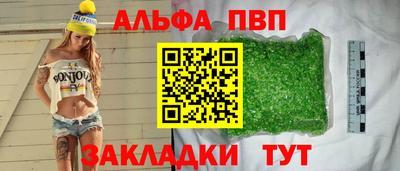 apvp Будённовск