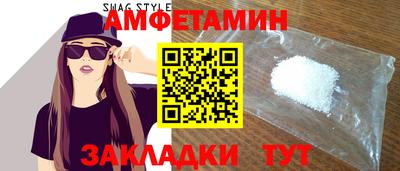 соль курить ск Бузулук