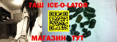 соль курить ск Бузулук