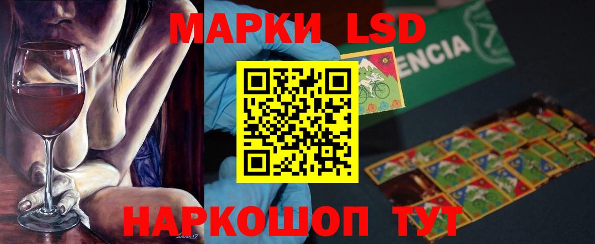ЛСД экстази ecstasy  Вход с VPN  Георгиевск  LSD-25 экстази кислота 