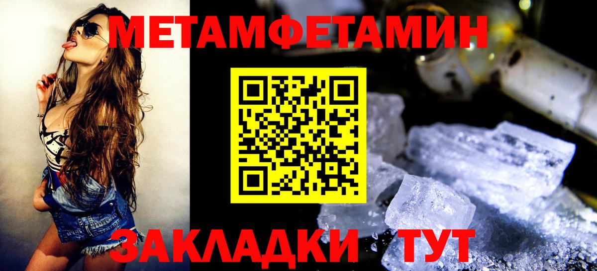 Первитин витя Георгиевск