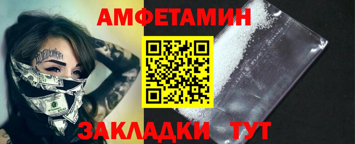 Метамфетамин витя  Вход с VPN  Георгиевск 