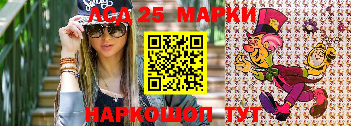 Марки N-bome 1,8мг  Марки N-bome 1,8мг  Георгиевск  Вход с VPN 