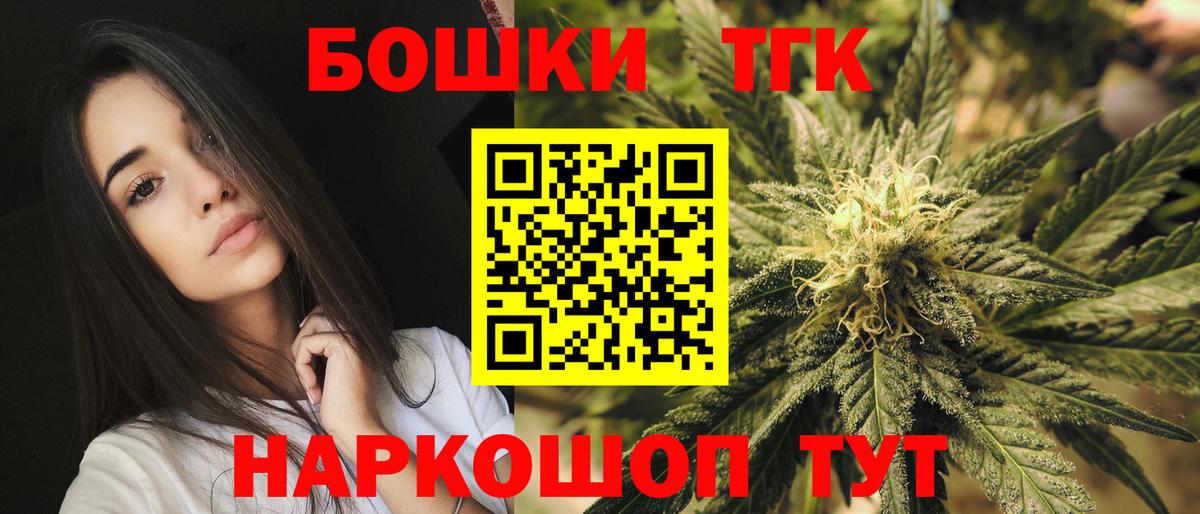 Марихуана LSD WEED  Вход с VPN  Шишки марихуана тримм  Георгиевск 